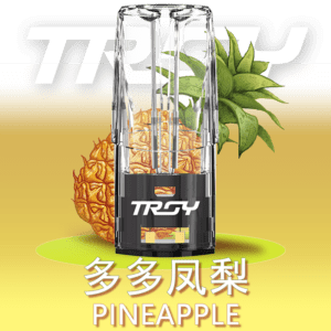 SP2S|TROY 特洛伊 通用煙彈 鳳梨