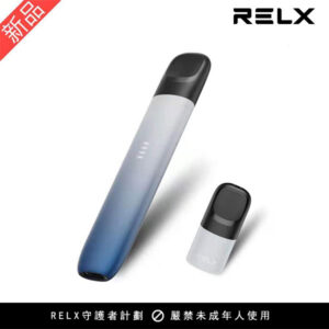 relx5代漸變藍 - SP2s思博瑞